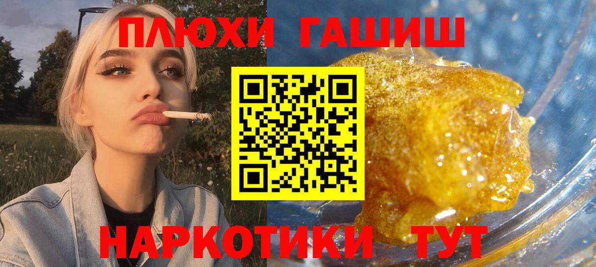ГАШИШ AMNESIA HAZE Ногинск