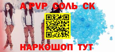 меф Бугуруслан