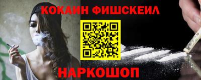 меф Бугуруслан