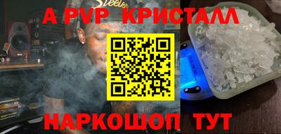 меф Бугуруслан