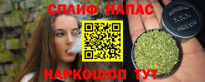 меф Бугуруслан