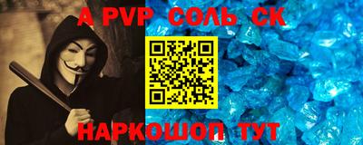 jwh Будённовск