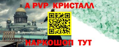 jwh Будённовск