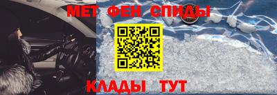 меф Бугуруслан