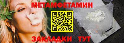 герыч Бузулук