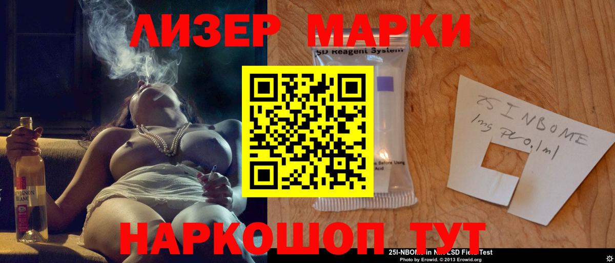 ЛСД экстази кислота  Вход с VPN  Ногинск  Лсд 25 экстази кислота 