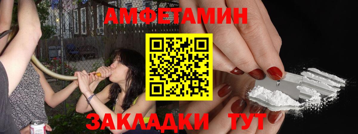 Первитин Methamphetamine  Вход с VPN  Первитин Methamphetamine  Ногинск 
