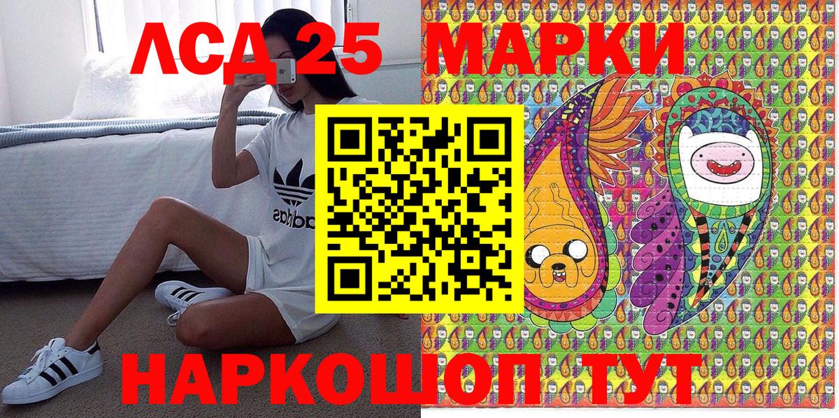 Марки 25I-NBOMe 1,8мг  Наркотические марки  Вход с VPN  Ногинск  Марки 25I-NBOMe 1,8мг 