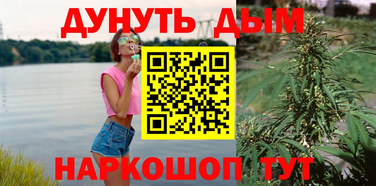 Ногинск  Бошки марихуана OG Kush  Каннабис семена  Каннабис LSD WEED  Вход с VPN  Марихуана ГИДРОПОН 